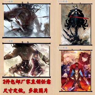 Fate stay night 命运守护之夜 动漫挂画海报布画多图2P6