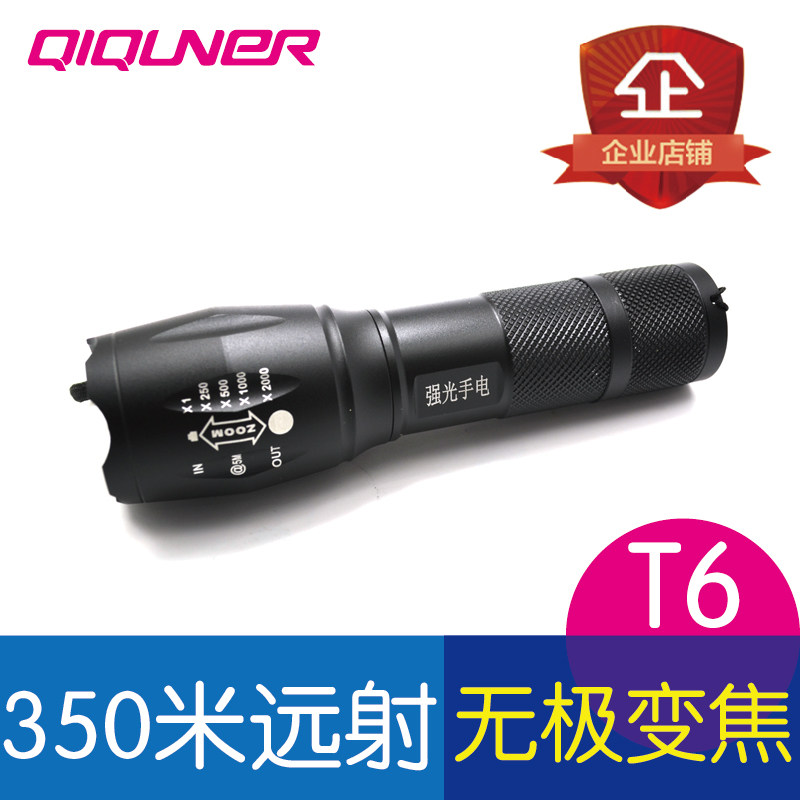 Lumière vélo - phare - Ref 2400587 Image 1