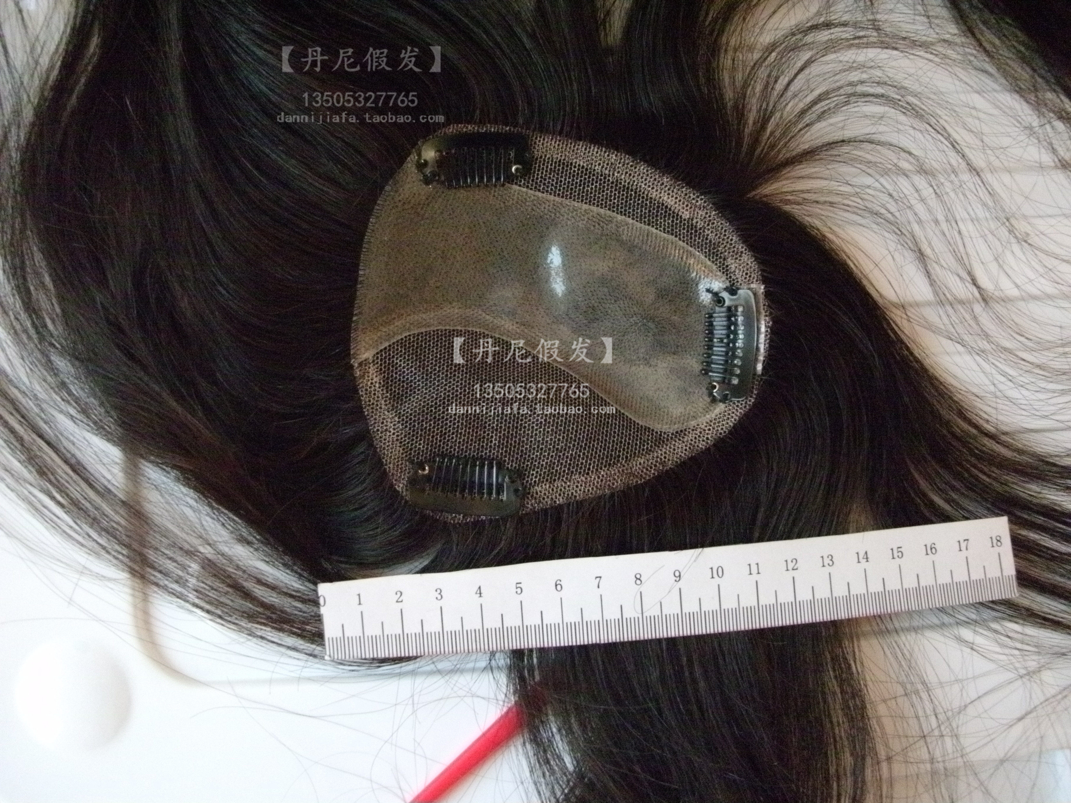 Extension mèches - Ref 216932 Image 1