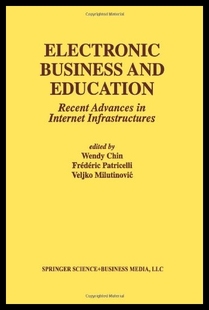 预售 Education Electronic and Rec Business