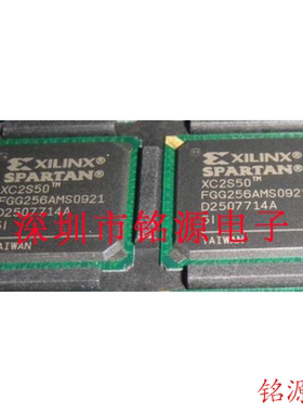 【铭源电子】全新原装 XC2S50-5FG256I XC2S50-5FGG256I BGA256