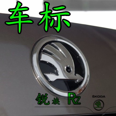 全新速派前机盖车标 引擎盖圆标 后备箱行李箱盖标志尾门车贴原装