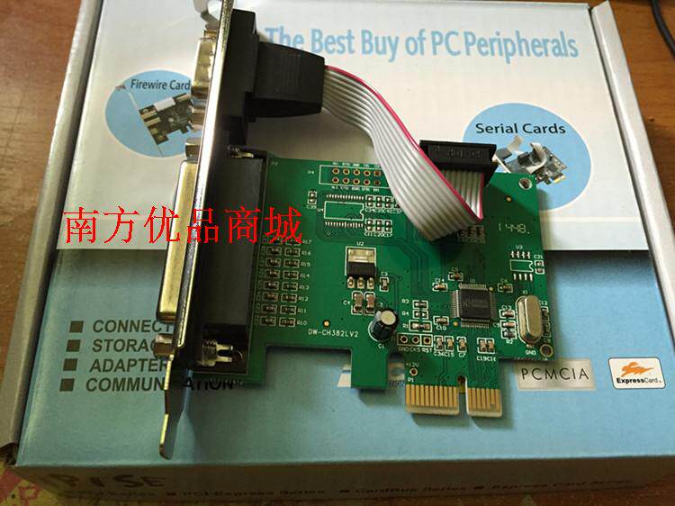 台式机串并组合卡PCI-E串并口卡 电脑串口并口扩展卡支持win7/10