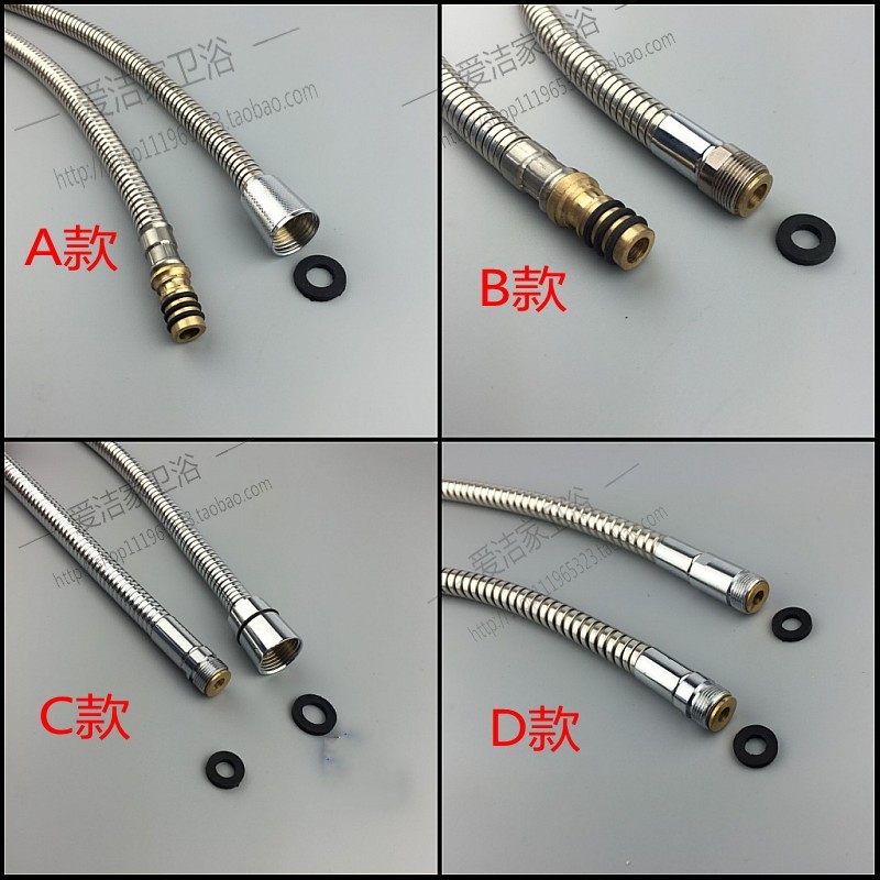 不锈钢抽拉式水龙头软管 浴室柜面盆龙头伸缩管抽拉花洒管配件