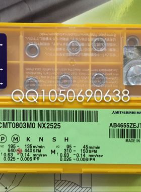 日本三菱刀片RCMT0602MO/RCMT0803MO/RCMX1003MO NX2525