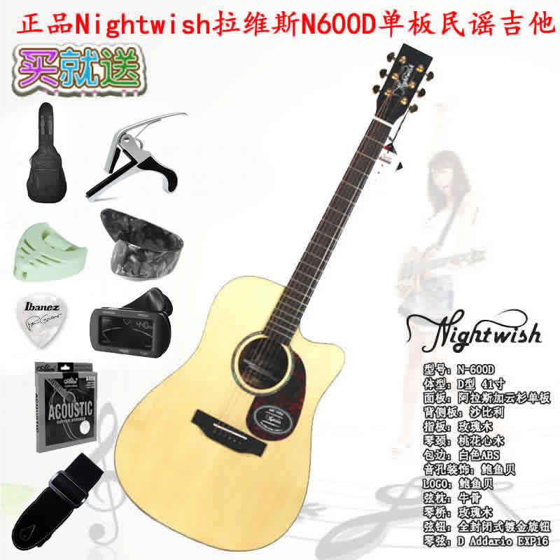 弦龙韵乐正品民谣吉他 单板演奏级吉它 活动包邮数量有限