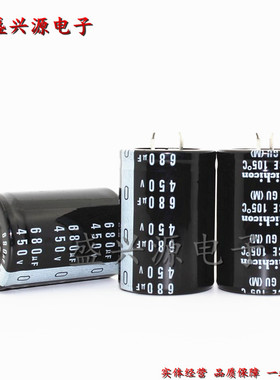 450v680uf 400v 逆变器焊机铝电解电容 35x45 35x50 35x60