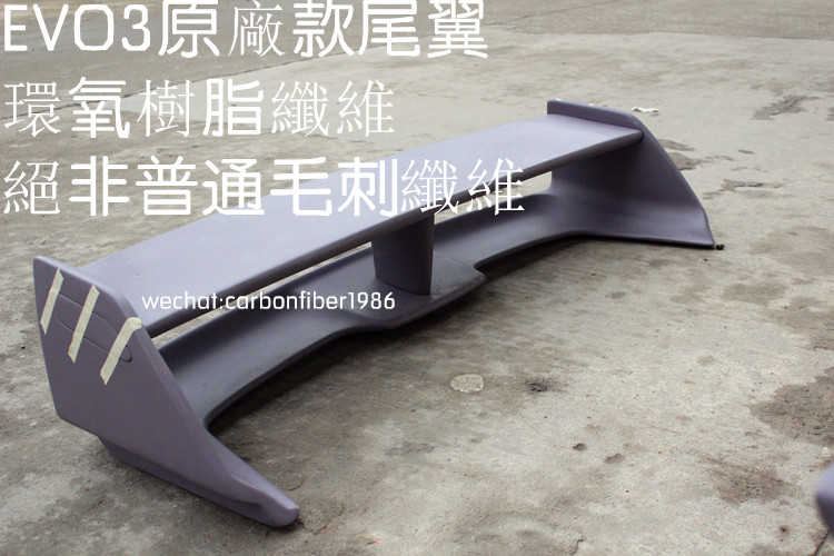 LANCER EVO III rear spoiler三菱EVO3改装尾翼MITSUBISHI E3正品