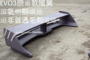 LANCER EVO III rear spoiler三菱EVO3改装尾翼MITSUBISHI E3正品