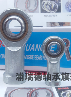 杆端关节轴承 鱼眼接头 SI5T/K SI6T/K SI8T/K SI10T/K内螺纹正丝