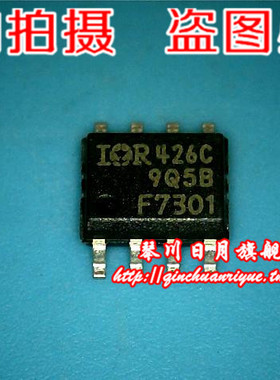 小猪本本IRF7301  F7301  2元 全新原装现货 可直接拍！