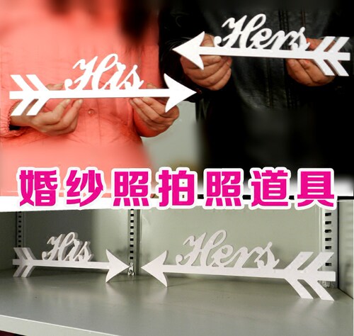 浪漫his hers mr mrs 木质箭头新娘新郎椅背装饰 外景婚礼拍摄