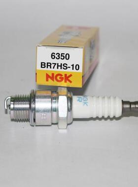 NGK火花塞BR7HS-10适应两冲摩托艇船外机船尾机BR8HS-10/B8HS-10