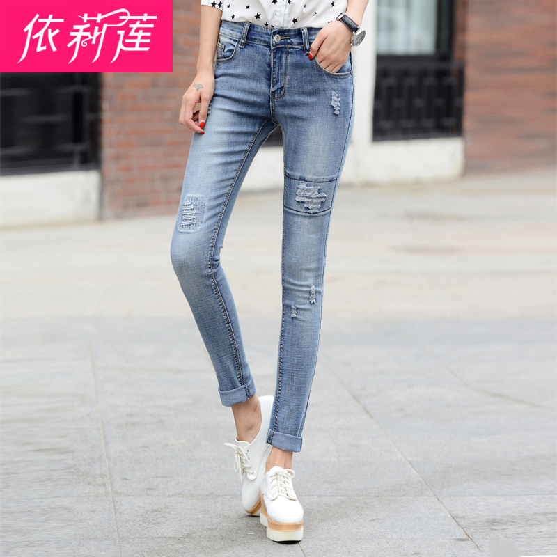 依莉蓮2018春裝新款牛仔褲女小腳褲破洞彈力修身韓版牛仔鉛筆褲