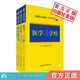 中医四小经典 名著汤头歌诀汪昂陈修园医学三字经药性赋李时珍濒湖脉学中医药基础启蒙入门歌诀方剂学指引中医脉诊断掌中宝口袋书