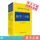 名著汤头歌诀汪昂陈修园医学三字经药性赋李时珍濒湖脉学中医药基础启蒙入门歌诀方剂学指引中医脉诊断掌中宝口袋书 中医四小经典