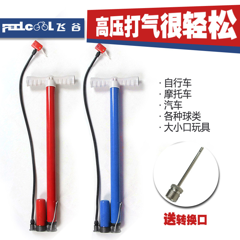 Pompe à vélo FEELCOOL - Ref 2388232 Image 1