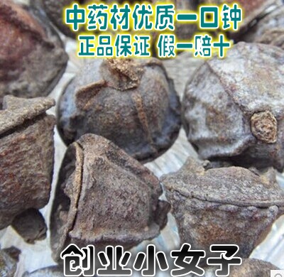 中药材正品新货云南野生一口钟500g克精选红嗽叭花白树球中草药