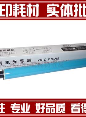 恒久 惠普CE410A鼓芯 M451DN鼓芯 HP305A M351 M375NW M475鼓芯