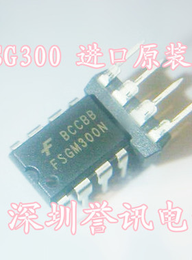 一个起【直拍】FSGM300N FM330N 全新原装/康佳电源板常用芯片