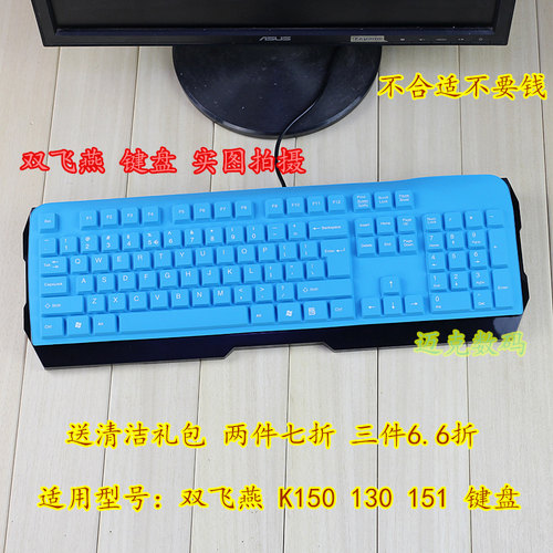 升派双飞燕K150K15