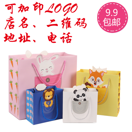 六一儿童节礼物袋 卡通礼品袋 可爱回礼生日礼物包装袋手提袋纸袋