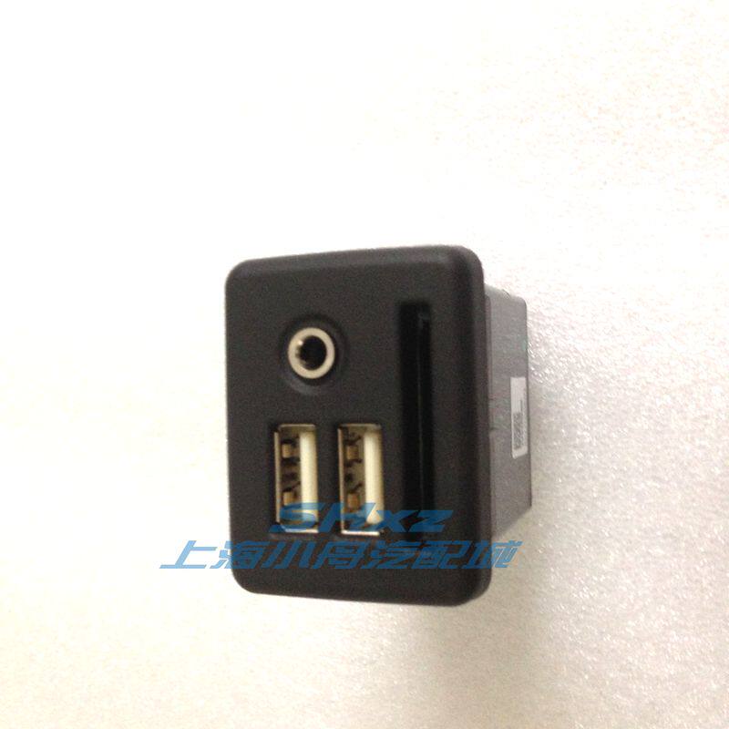 适用于别克新君威新君越威朗USB音响耳机音频输入AUX接口底座