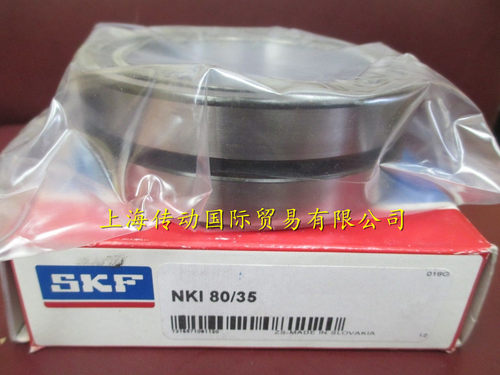 进口轴承 瑞典SKF轴承 NKI80/35 80*110*35 NKI8035 滚针轴承 - 封面