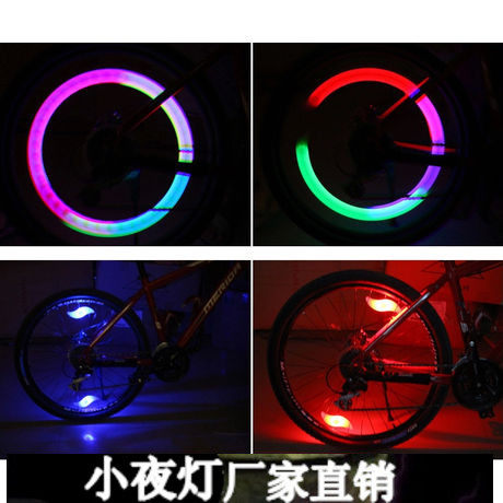 Lumière vélo - Ref 2403749 Image 1