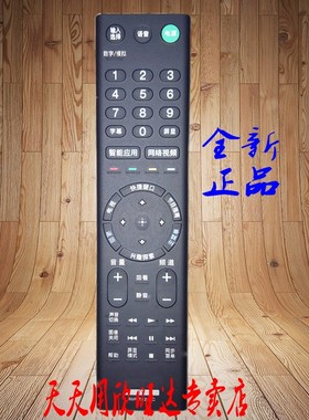 适用索尼 KD-65X8500D 55X9300D 55X8566D 55X8500D TX200C遥控器