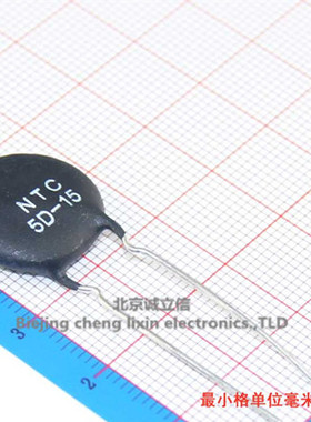 MF72 10D20 10D-20 10欧 NTC 负温度系数 热敏电阻   正品时恒