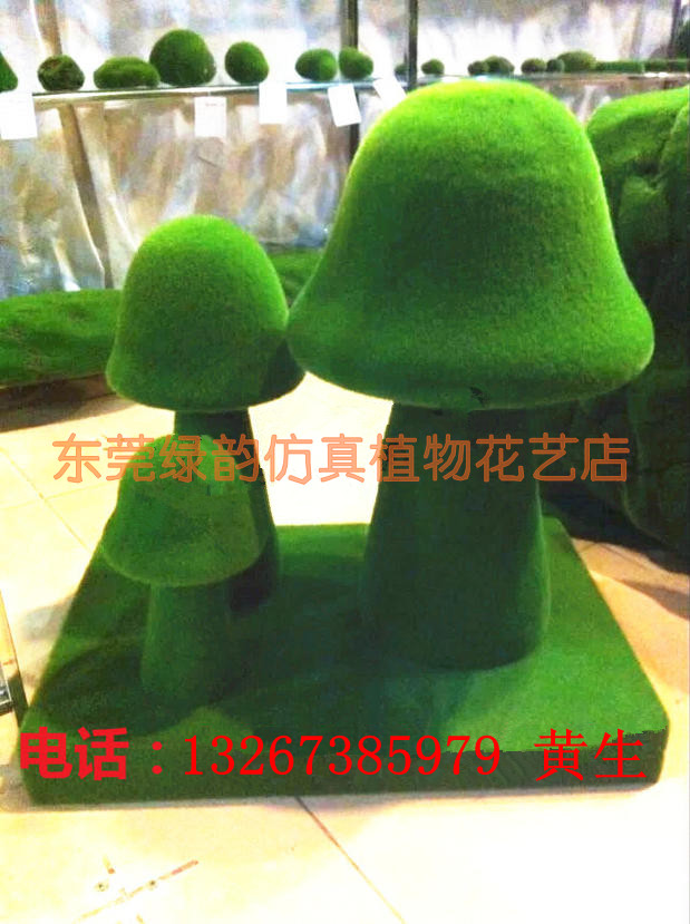 仿真绿植苔藓植毛蘑菇人造假圣诞蘑菇摆件人造草坪园艺室内不包邮
