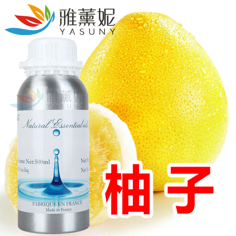 雅薰妮中国柚子精油水果柚子味中西餐厅加湿器香薰机专用香薰精油