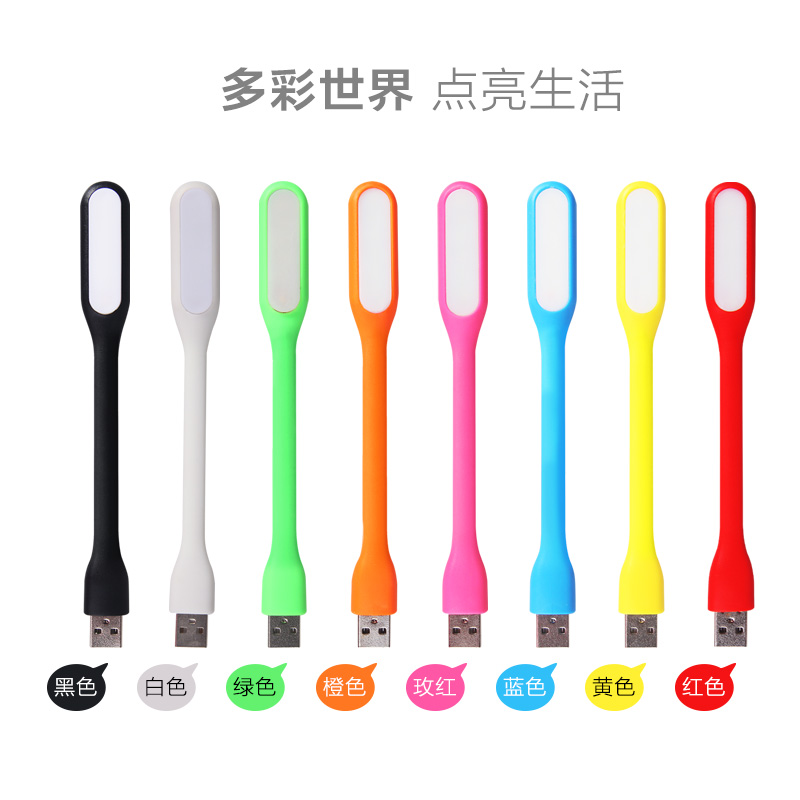 Lampe USB - Ref 375619 Image 1