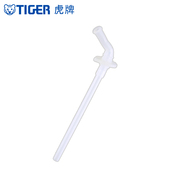 A28C商品上使用 可在MCK 吸管 TIGER虎牌幼儿吸管杯配件