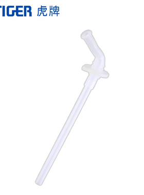 [吸管]TIGER虎牌幼儿吸管杯配件-吸管 可在MCK-A28C商品上使用