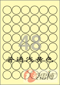 韩国进口爱雷博A4不干胶标签纸，圆刀加工，白边工艺，丙烯酸水胶，不溢胶卡纸，不磨损打印机；尺寸多，颜色多，材质多；爱雷博标签纸设计打印软件免费下载，一维条形码，二维条形码（QR码），图形，图片，文字，数据文件如EXCEL等拖拉链接，序列号自动生成等设计打印快捷。