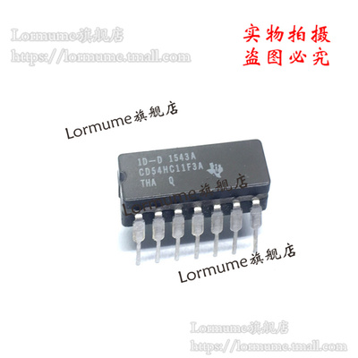 Lormume | CD54HC11F3A CD54HC11F 54HC11 CDIP-14 陶瓷正品