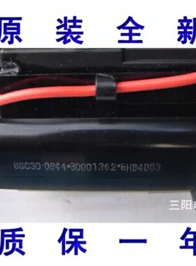 全新原装康佳高压包BSC30-0844 BSC26-N2306 30001362 BSC29-0118