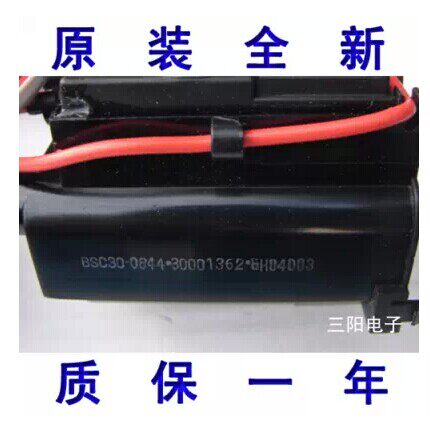 全新原装康佳高压包BSC30-0844 BSC26-N2306 30001362 BSC29-0118