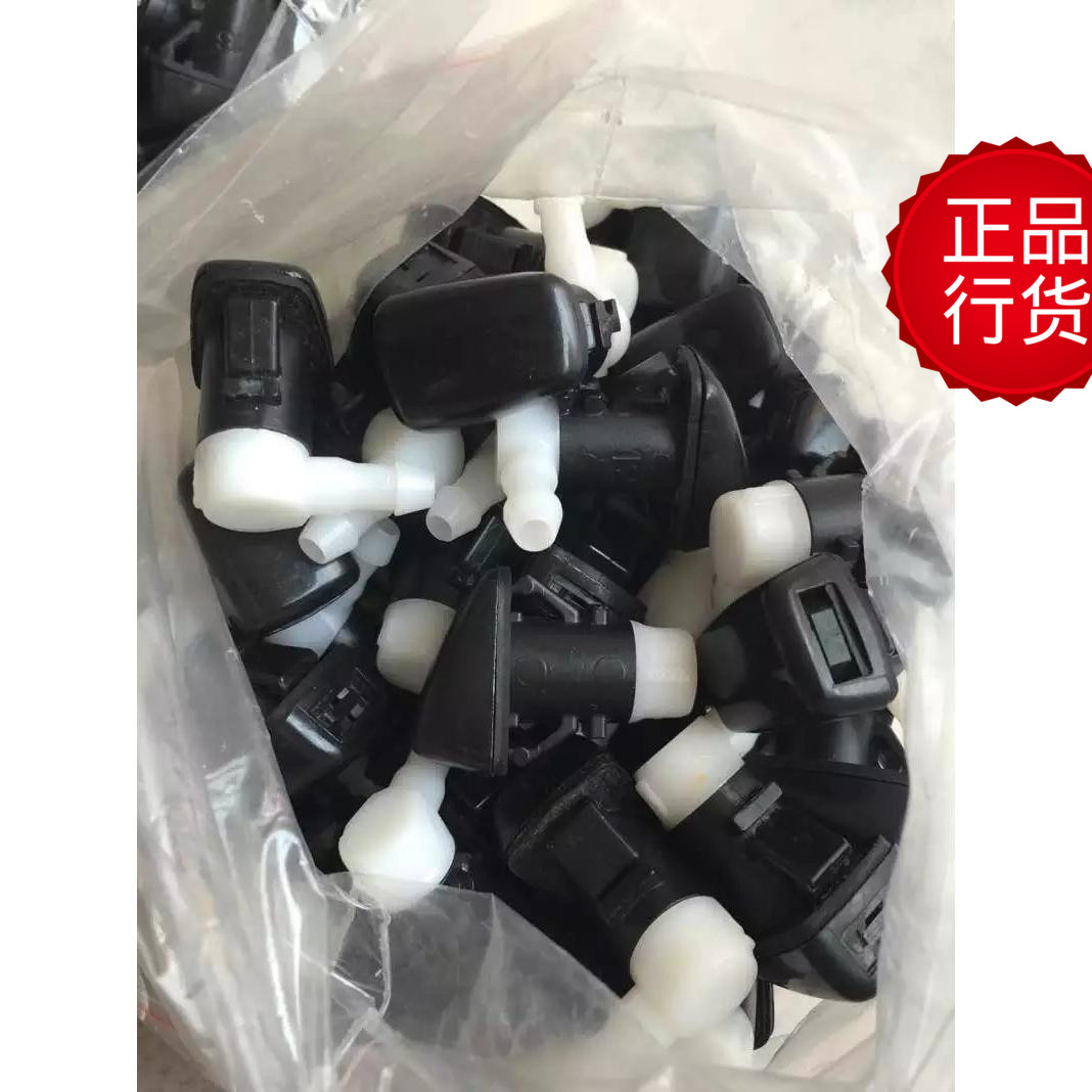 吉普指南者道奇酷威酷博雨刮机盖喷水嘴喷水头风挡MOPAR原装扇形
