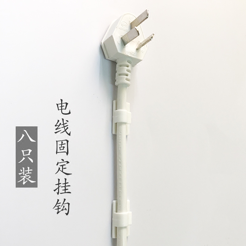 日本km迷你理线器数据自粘网线