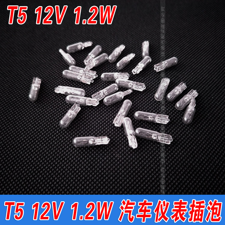 汽車T5儀表燈泡插泡12V/24V中控指示燈點煙器檔位燈鹵素米粒燈泡在類目 汽車/用品/配件/改裝, 汽車零配件, 照明系統, 汽車燈泡中 - 來自Buy2taobao.com提供專業的淘寶代購服務