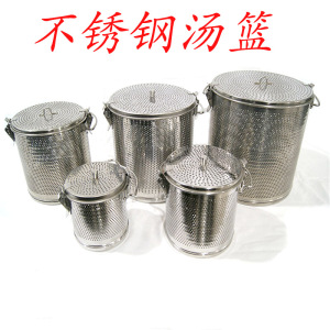不锈钢调料篮药篮汤篮卤料球卤料框煲卤料篮不锈钢汤篮火锅