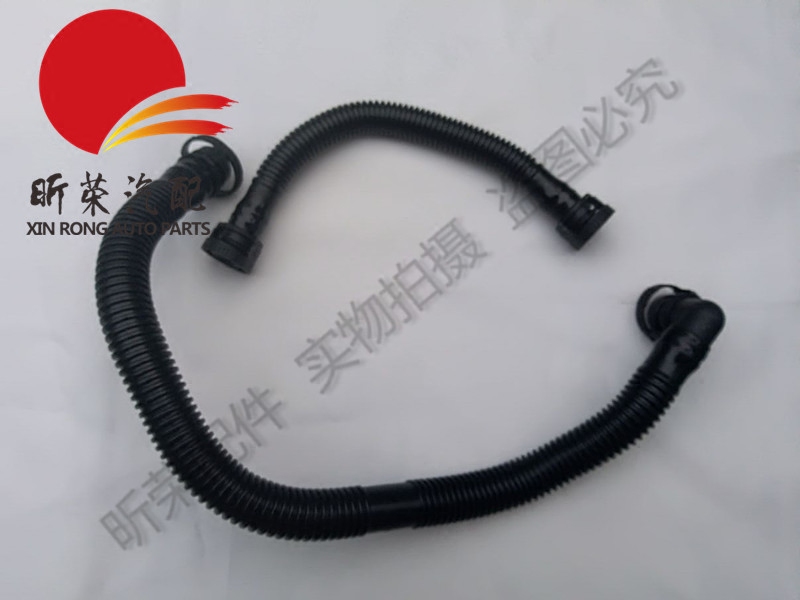 适配奥迪 A6L C6  2.0T 废气管 曲轴箱通风软管 废气阀连接管