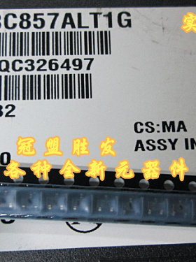冠盟胜发 BC857ALT1G SOT23 PNP 贴片三极管 原装现货 100个5元
