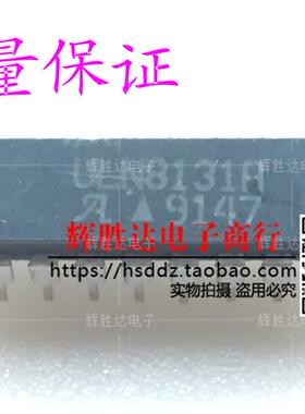 ULN8131A进口 拆机 现货 集成电路IC  批量供应!