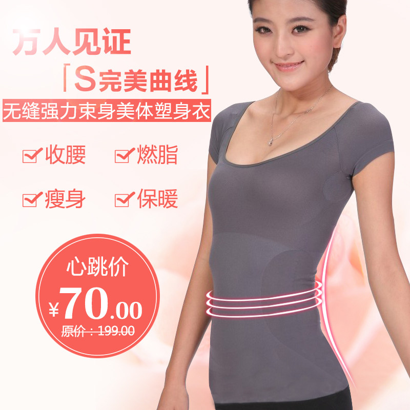 Body FIMAGE en nylon - Ref 668837 Image 1