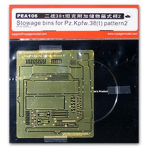 沃雅PEA106StowageBinsfor