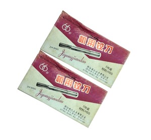 。正品杭州 锥柄机用铰刀/锥柄铰刀/机用铰刀ф13.0-ф20.0